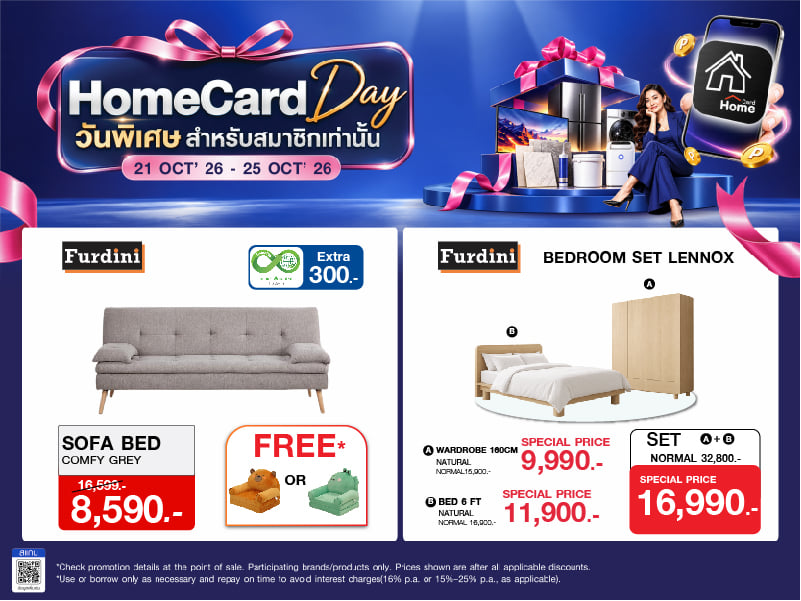 HOMECARD DAY